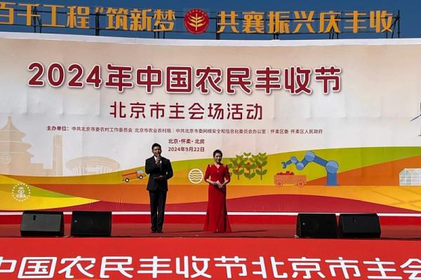 Kades Peserta Benchmarking Siap Adopsi Konsep Festival Panen Raya di Beijing