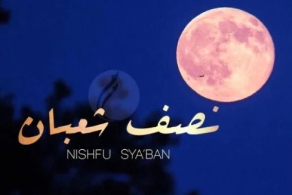 Ini Amalan Malam Nisfu Syaban yang Dianjurkan